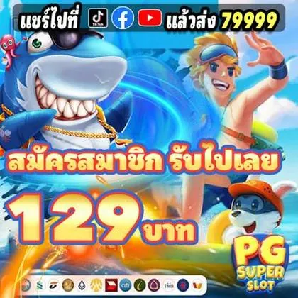 666P 666P