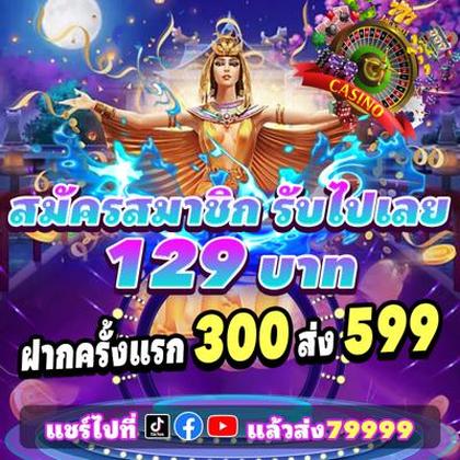 Aplicativo De Login Do TAMA99 Casino