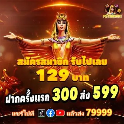 666P 666P